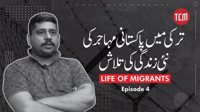 Life of Migrants