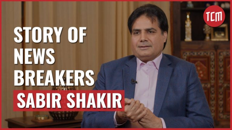 Story of Newsbreakers
